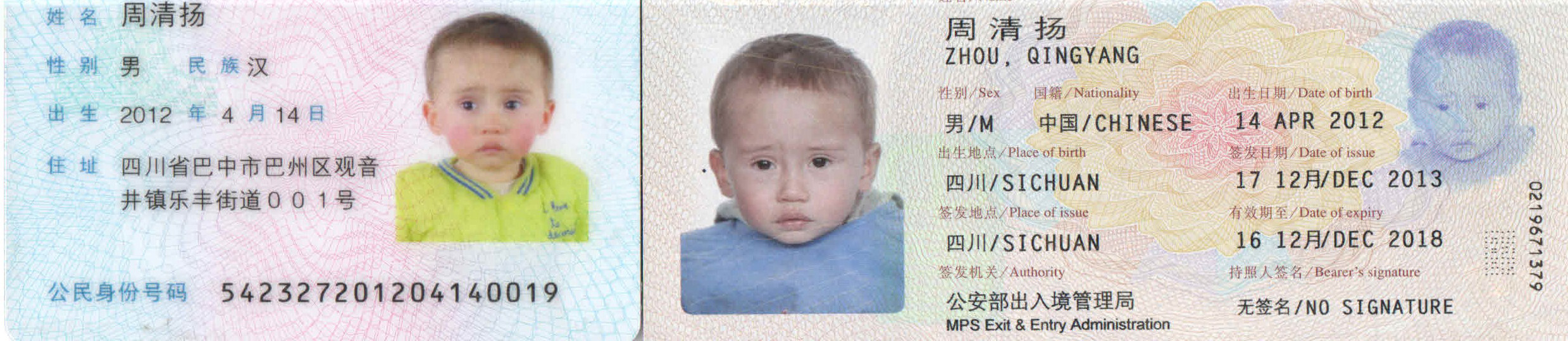 leo passport header